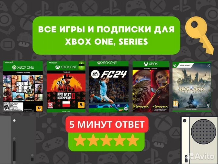 Игры для Xbox One, Series - Game Pass комп.5
