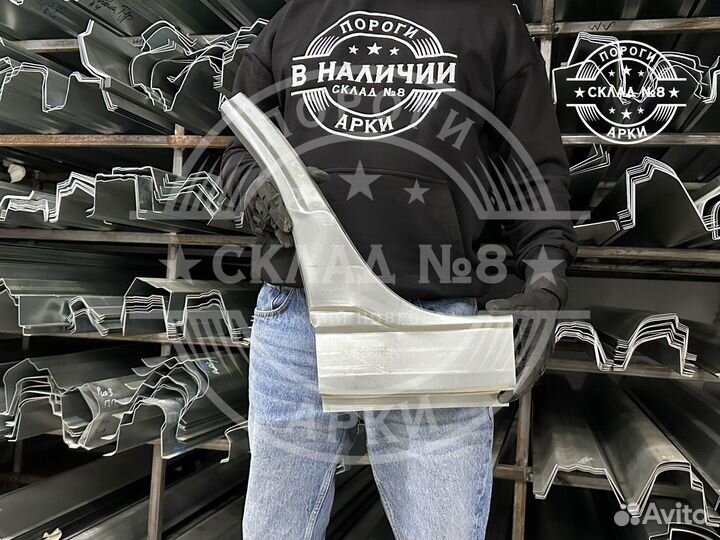 Сапожок Арки Land Rover Freelander 2