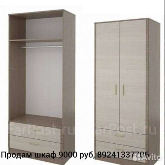 Шкаф распашной бу