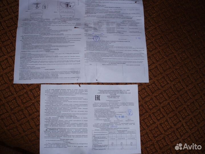 Таганок газовый Дачник