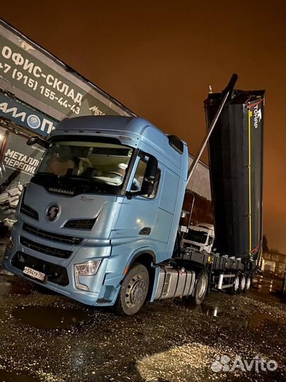 Гидрофикация тягачей