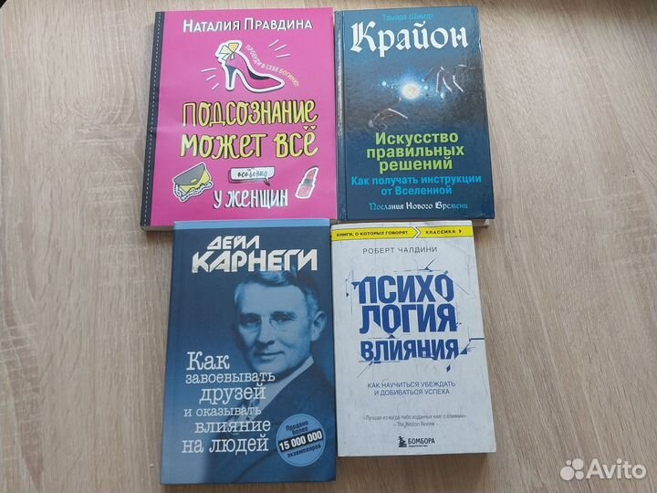 Книги