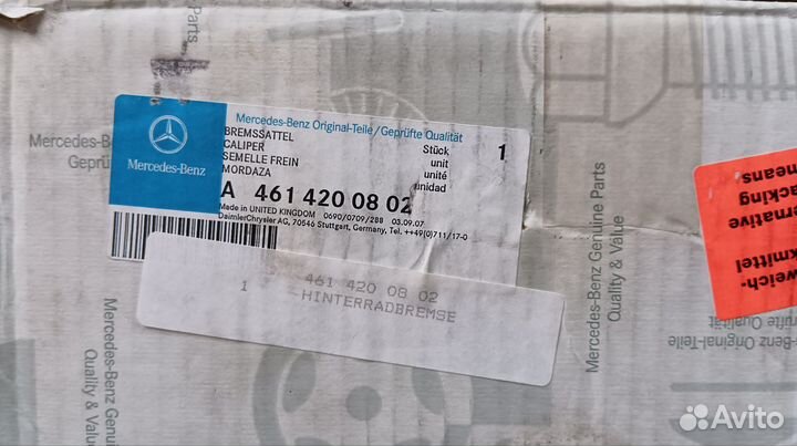 Тормозной суппорт