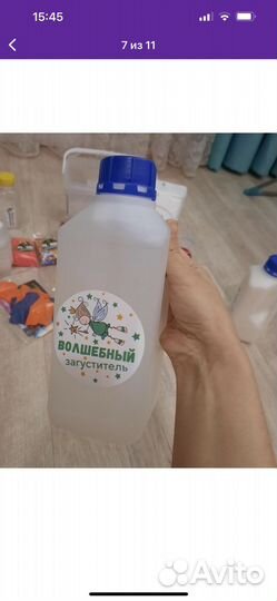 Загуститель