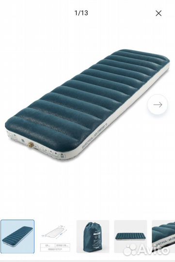 Матрас надувной 1-мест 70 см AIR comfort Quechua