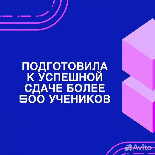 Подготовка к ЕГЭ по математике