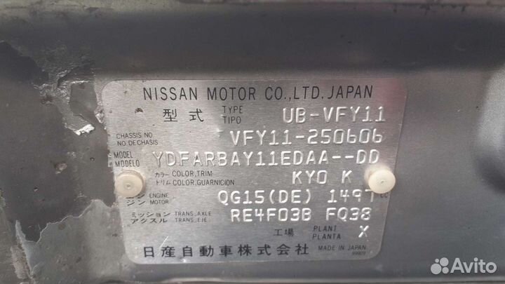 Коробка АКПП