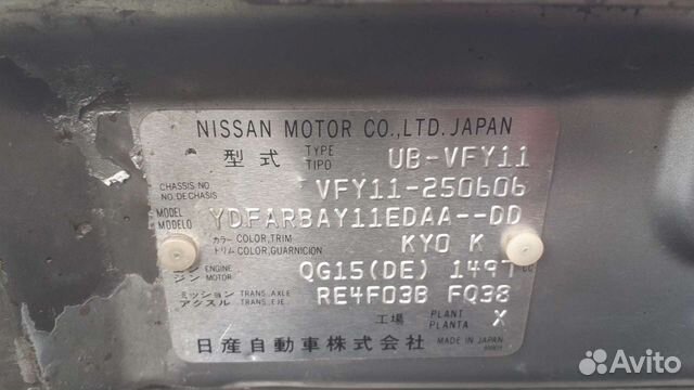 Коробка АКПП