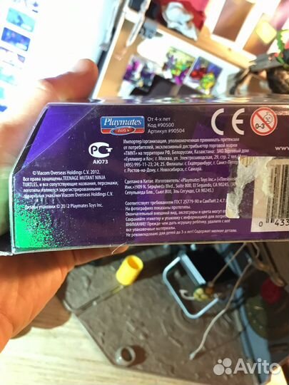 Раф Яросная Атака Черепашки ниндзя