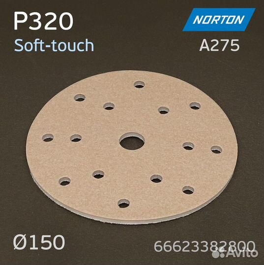 Круг на поролоне Norton A275 Р320 Soft-touch (15от