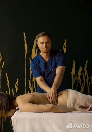 Лечебный массаж