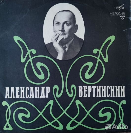 Виниловые пластинки одним лотом