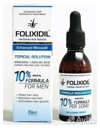Миноксидил Folixidil 10