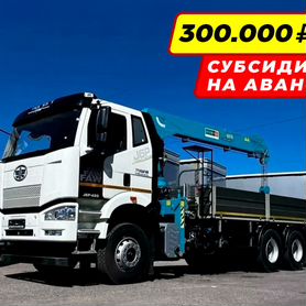 FAW 3250 с КМУ, 2023