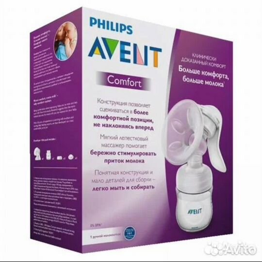 Молокоотсос avent ручной