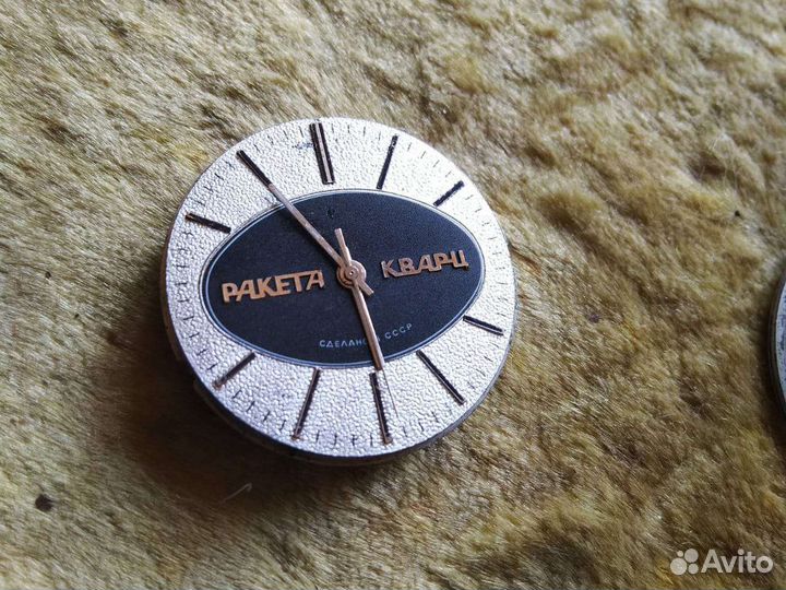 Часы Ракета кварц СССР