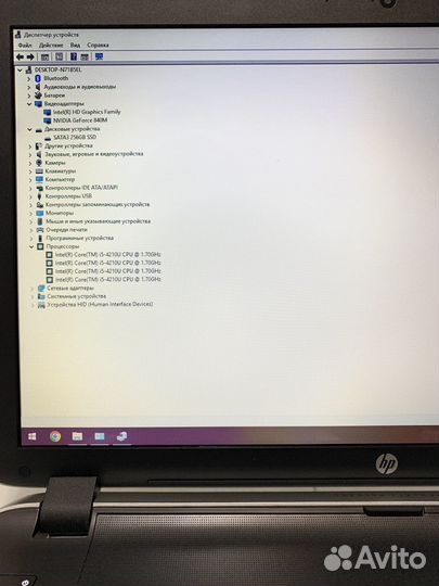 Огромный 17.3 HP i5+16GB+SSD256+GeForce 840M 2GB