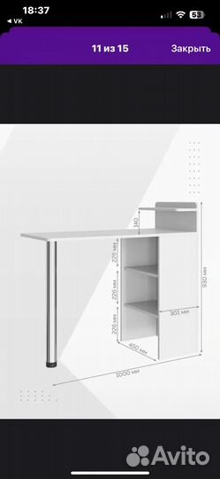 Маникюрный стол состояние нового складной