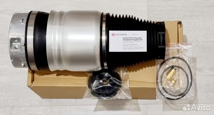 Пневмобаллон передний VW Touareg 7L8616039G