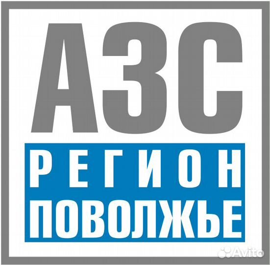 Продавец-кассир АЗС