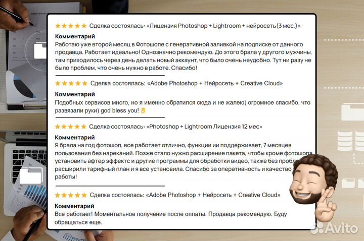 Adobe Acrobat Pro Лицензия 1/3/12 мес