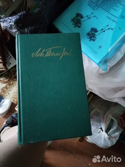 Лев Толстой собрание сочинений