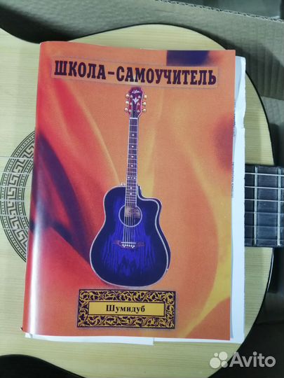 Гитара fabio FC-06N