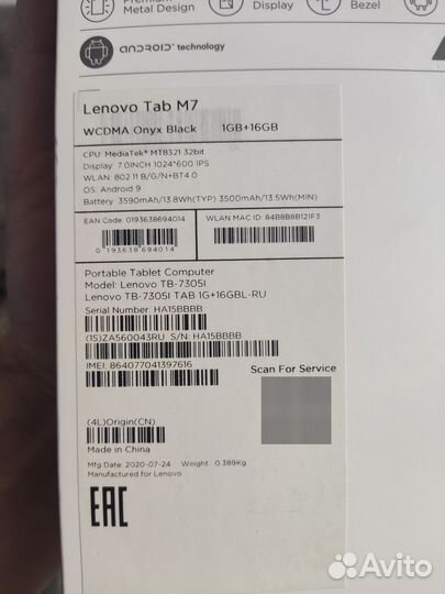 Планшет lenovo tab M7