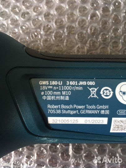 Ушм GWS180 -LI