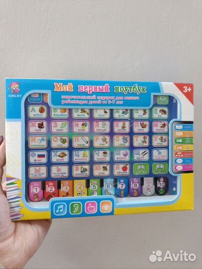 Детский обучающий планшет - ноутбук Мой Первый Ноу