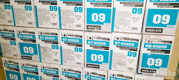 Сплит система