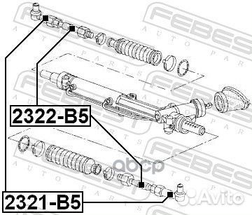 Наконечник рулевой LR VAG A4/A6/A8/Superb