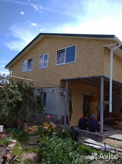 Строительные работы