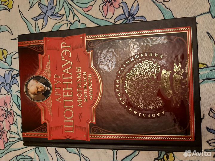 Книги серии,Мудрость мира '' 10 штук