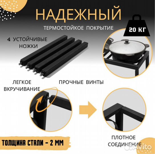 Таганок походный