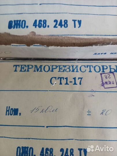 Ст1-17 15ком терморезистор