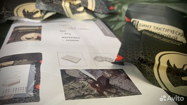 Z сложенный бинт