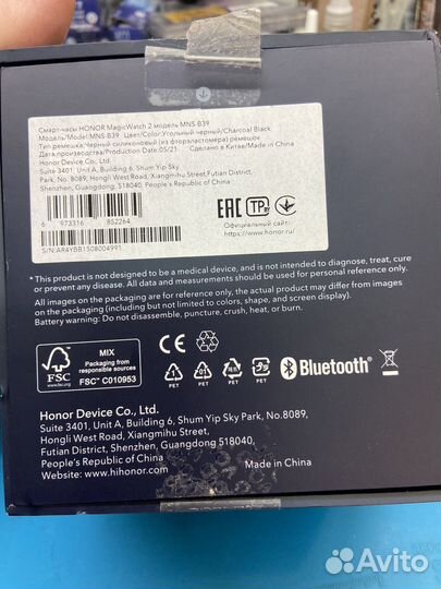 Смарт часы huawei watch gt 2