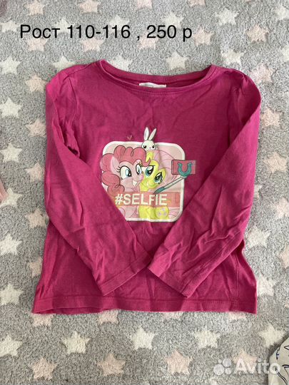 Детские вещи