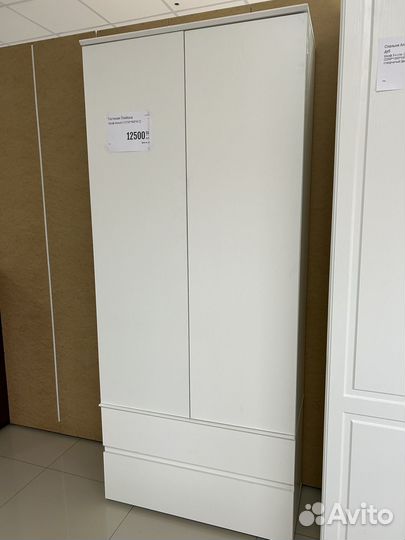 Шкаф Двухдверный