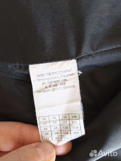 Жилетка для мальчика школьная