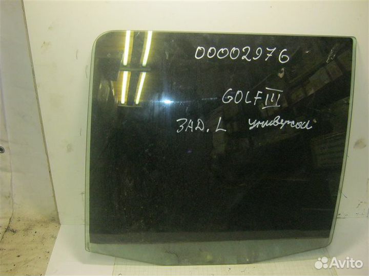 Стекло двери задней левой Volkswagen Golf Iii