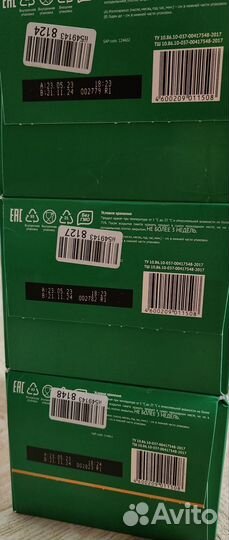 Смесь малютка 1 кисломолочная