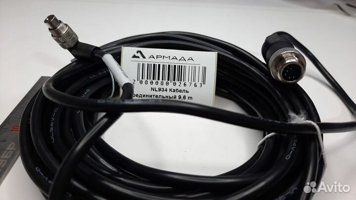NL934 Кабель cоединительный Амазон Amazone