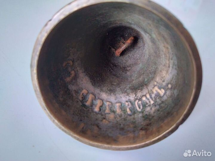 Колокольчики старинные