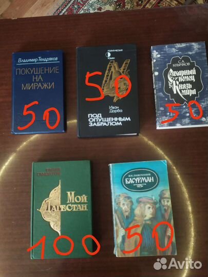 Книги. Детективы,классика, кулинария,фантастика