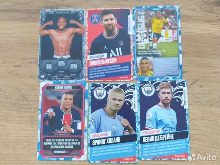 Редкие карты