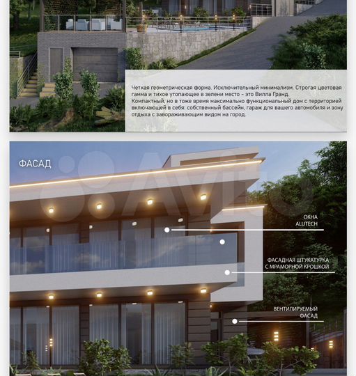 Коттедж 190 м² на участке 5 сот.