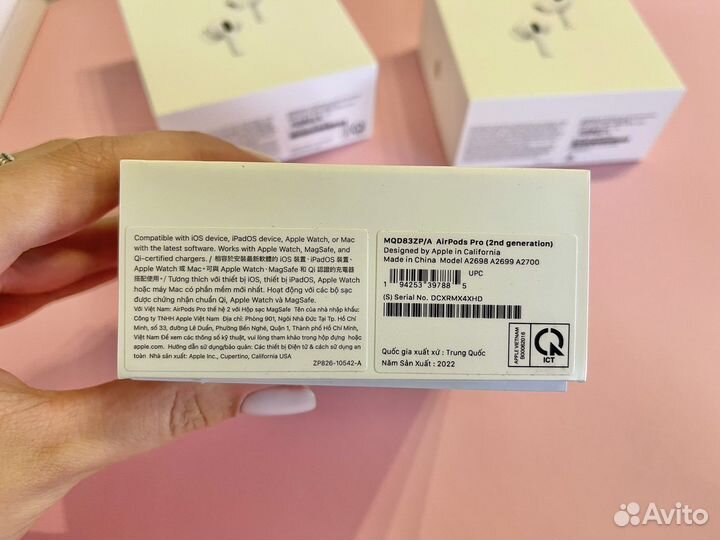 Коробка от airpods pro 2