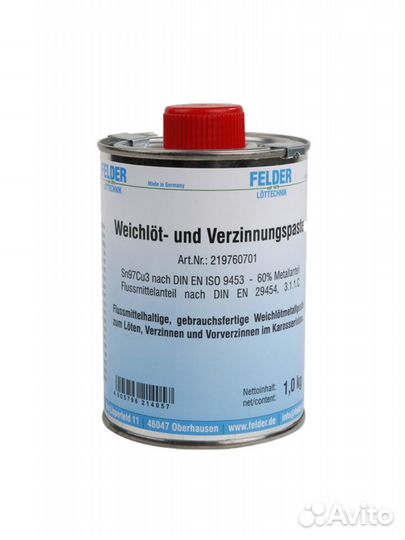 Флюс-паста бессвинцовая Felder, 1 кг